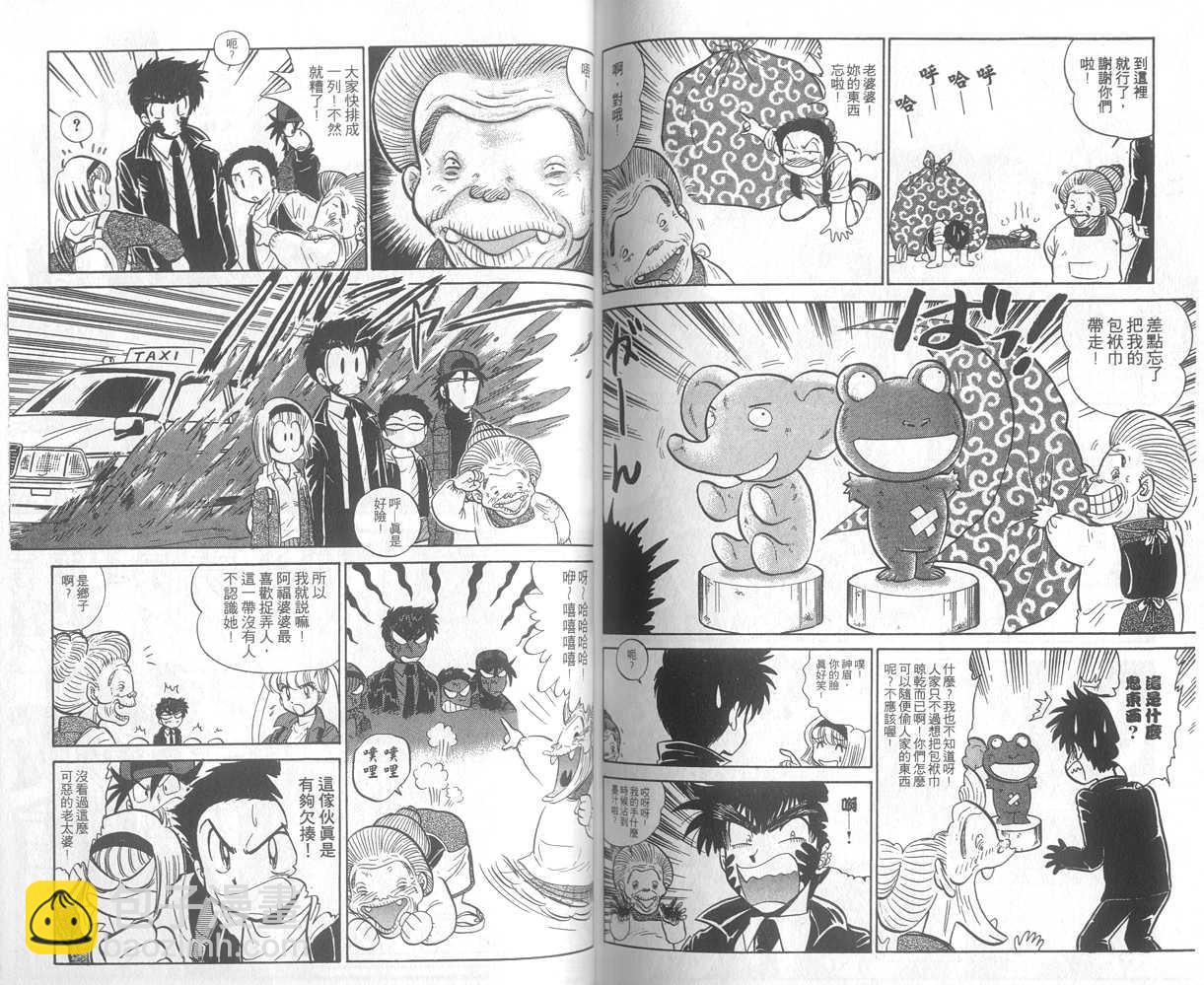 第25卷73