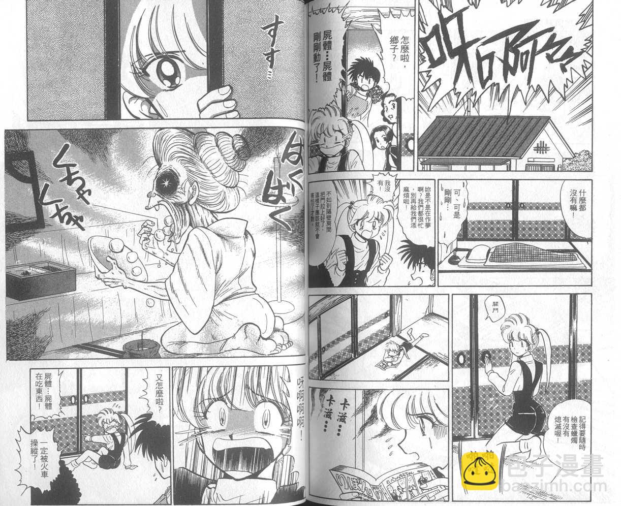 第25卷76
