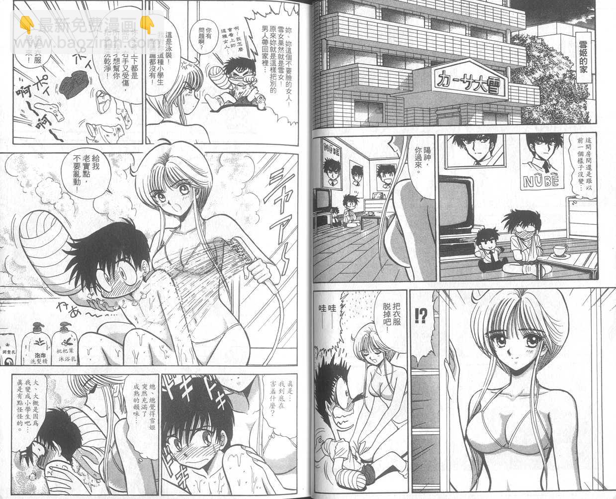 第25卷8