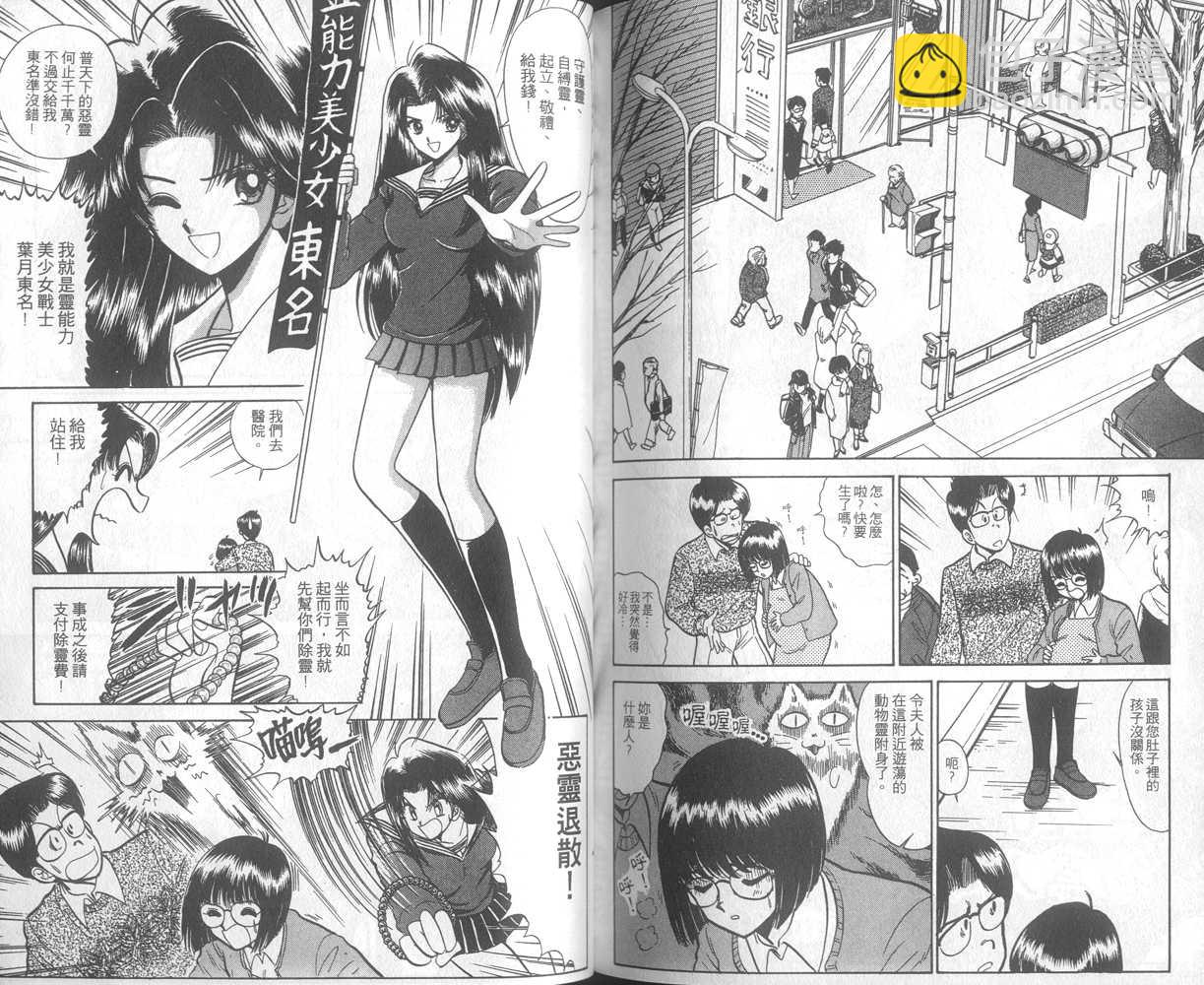 第25卷81