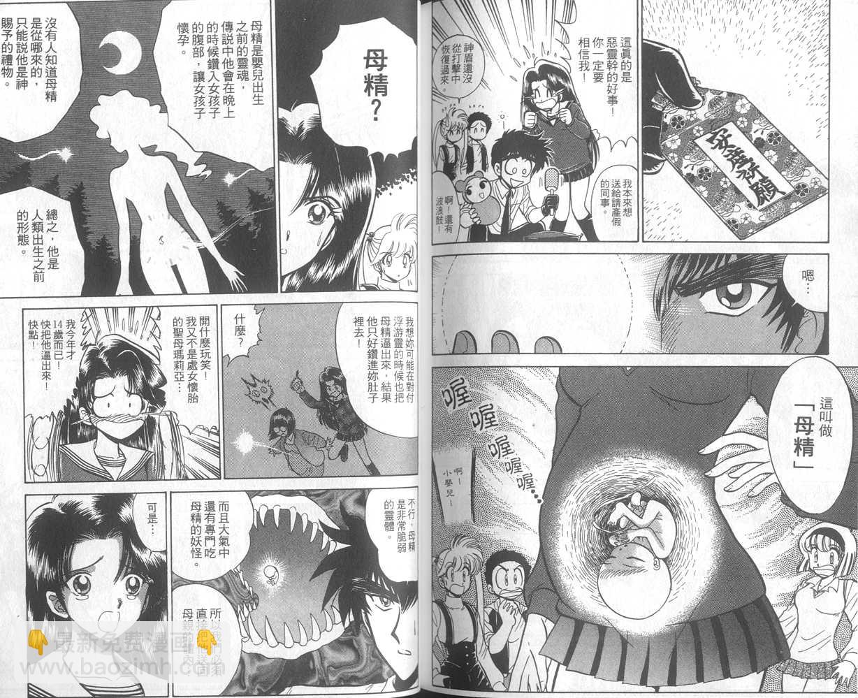 第25卷84