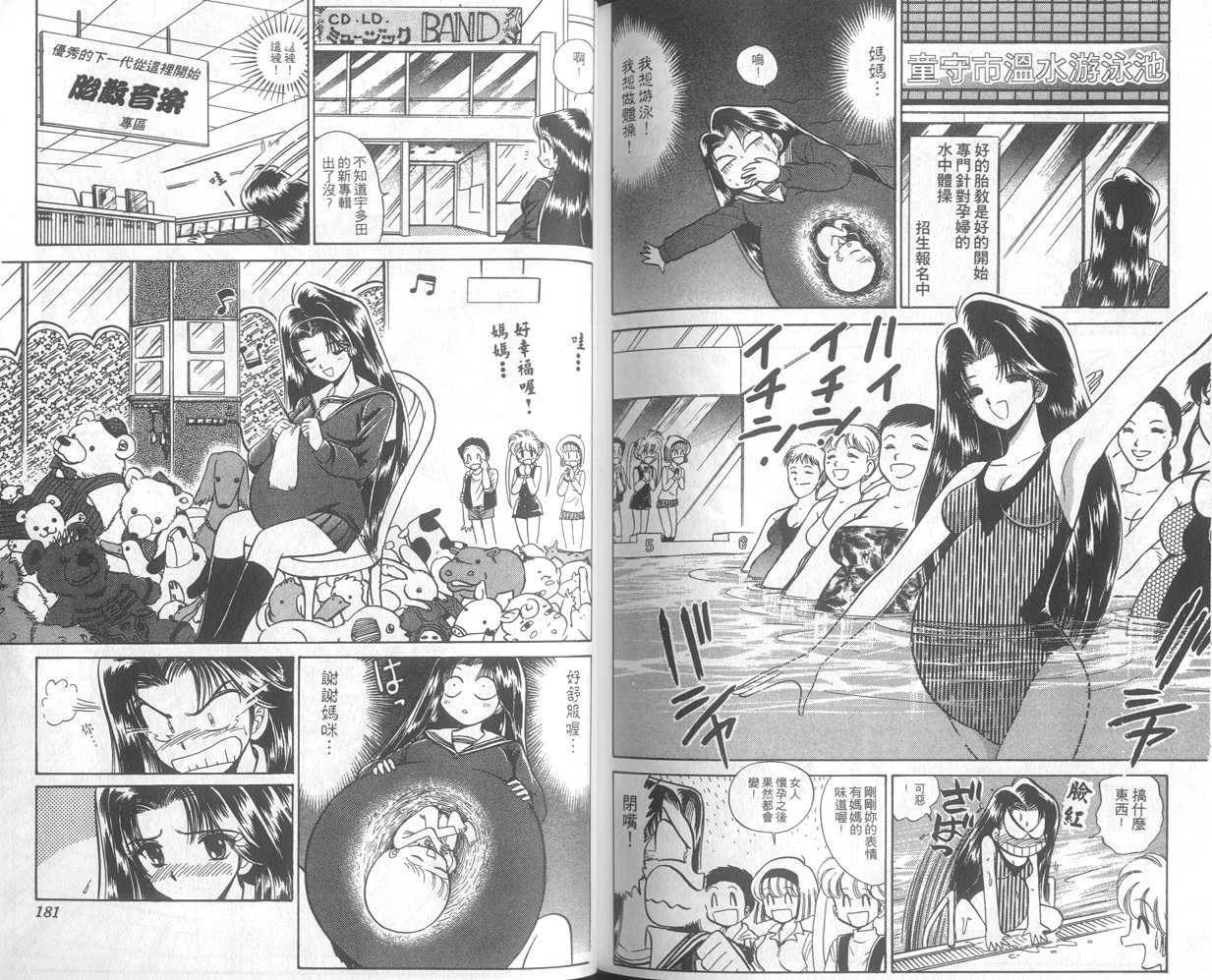 第25卷86