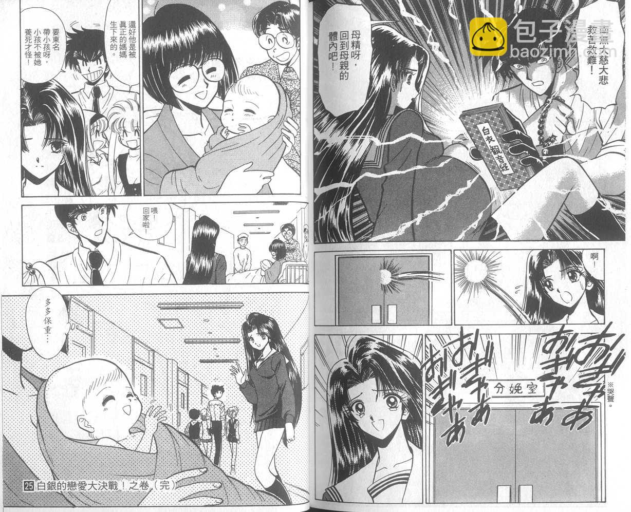 第25卷89