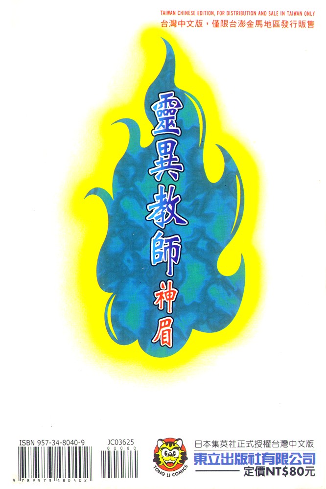 第25卷91