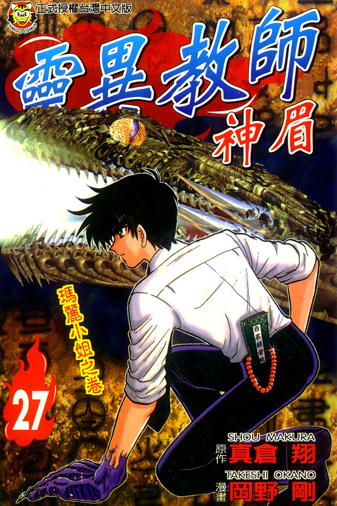 第27卷0
