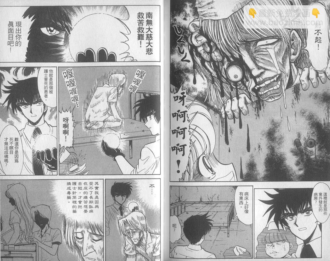 第27卷101