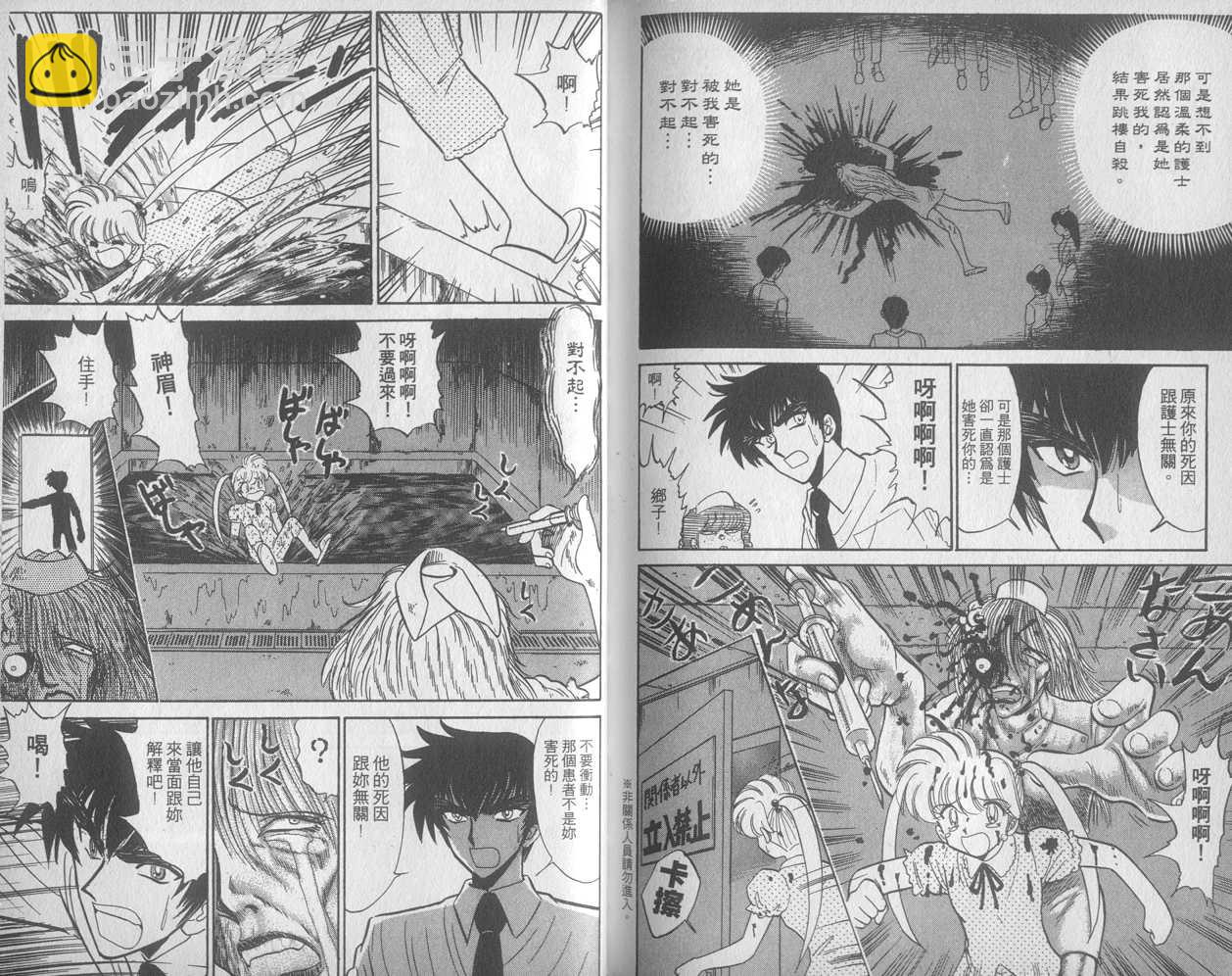 第27卷106