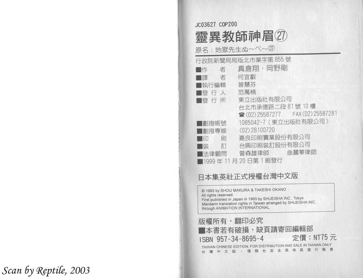 第27卷108