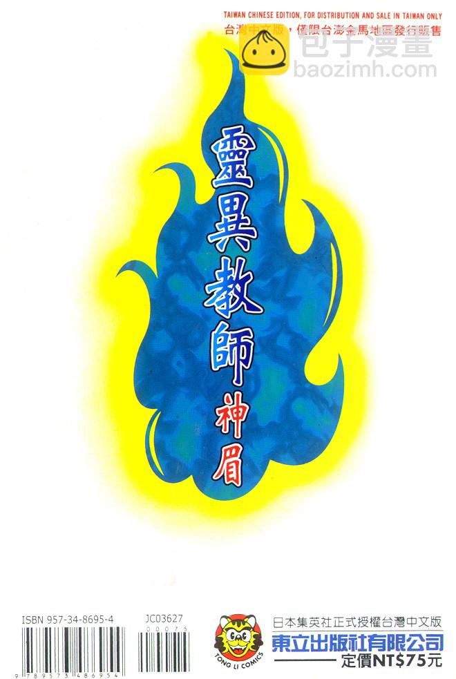 第27卷109