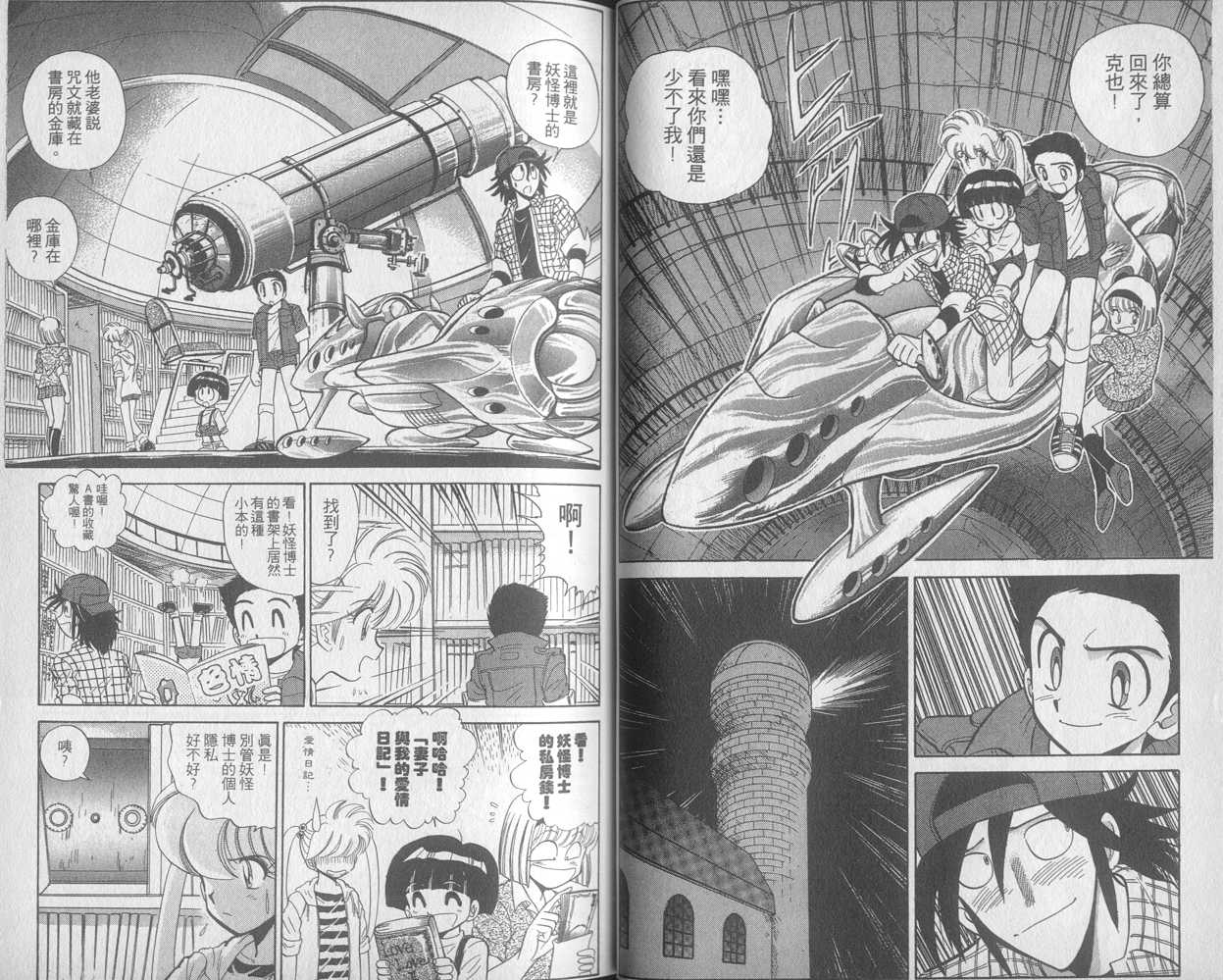 第27卷16