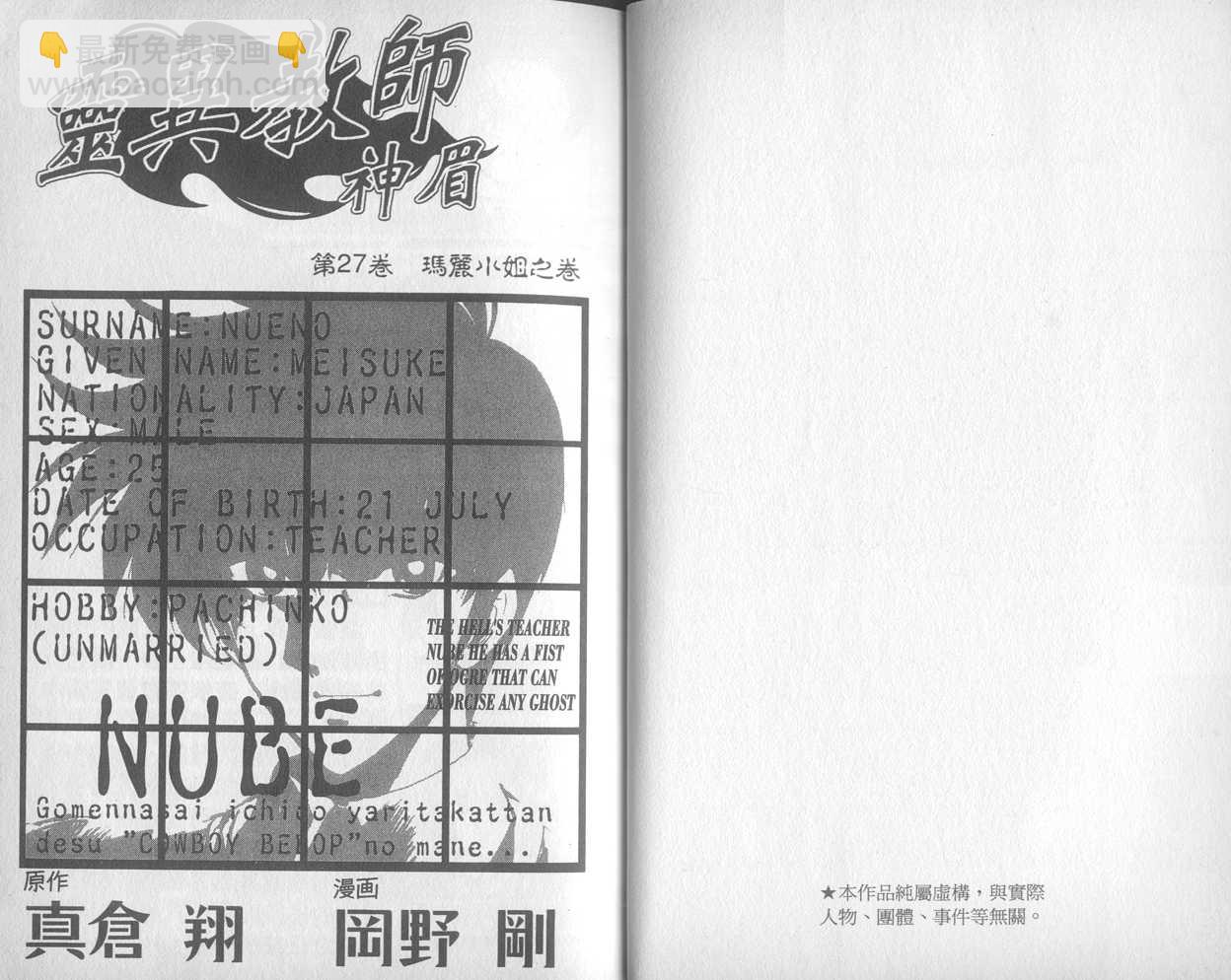 第27卷2