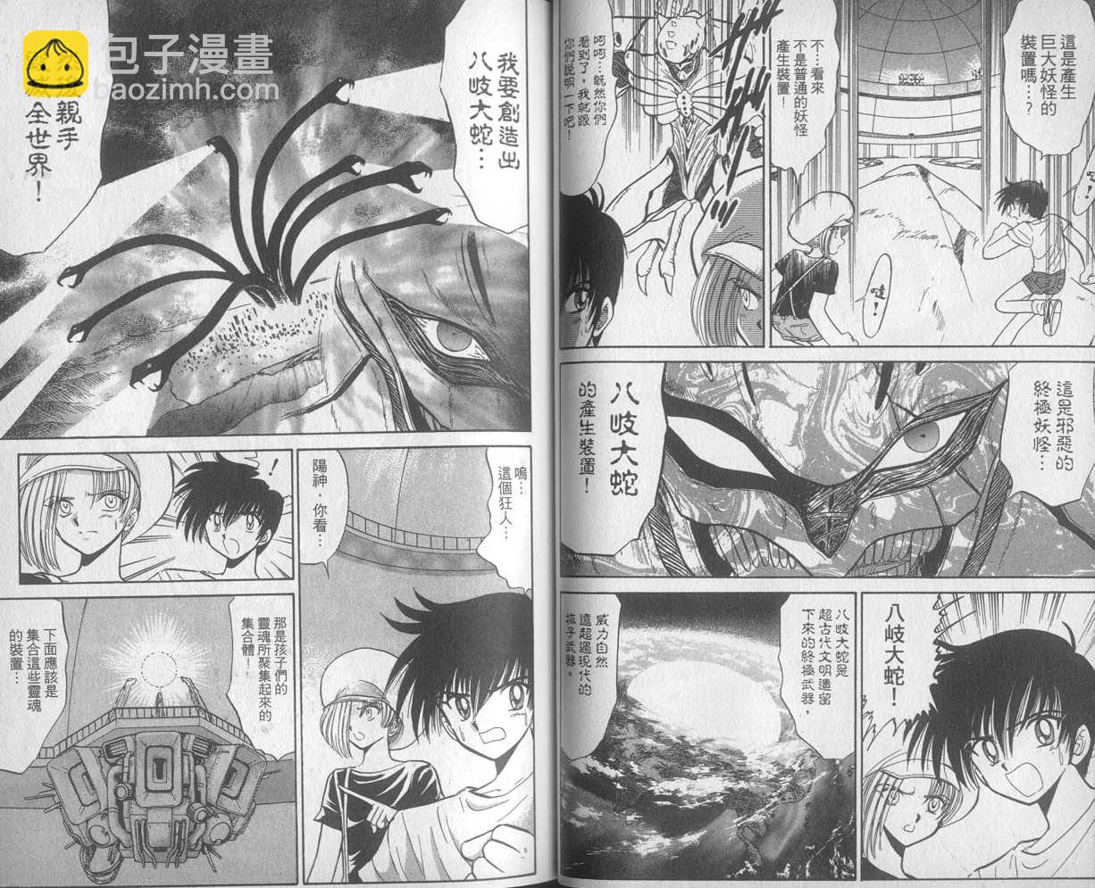 第27卷20