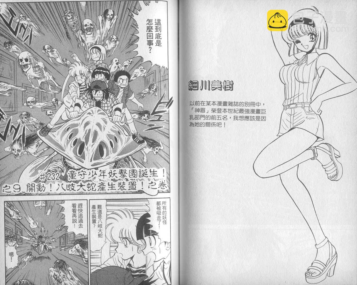 第27卷26