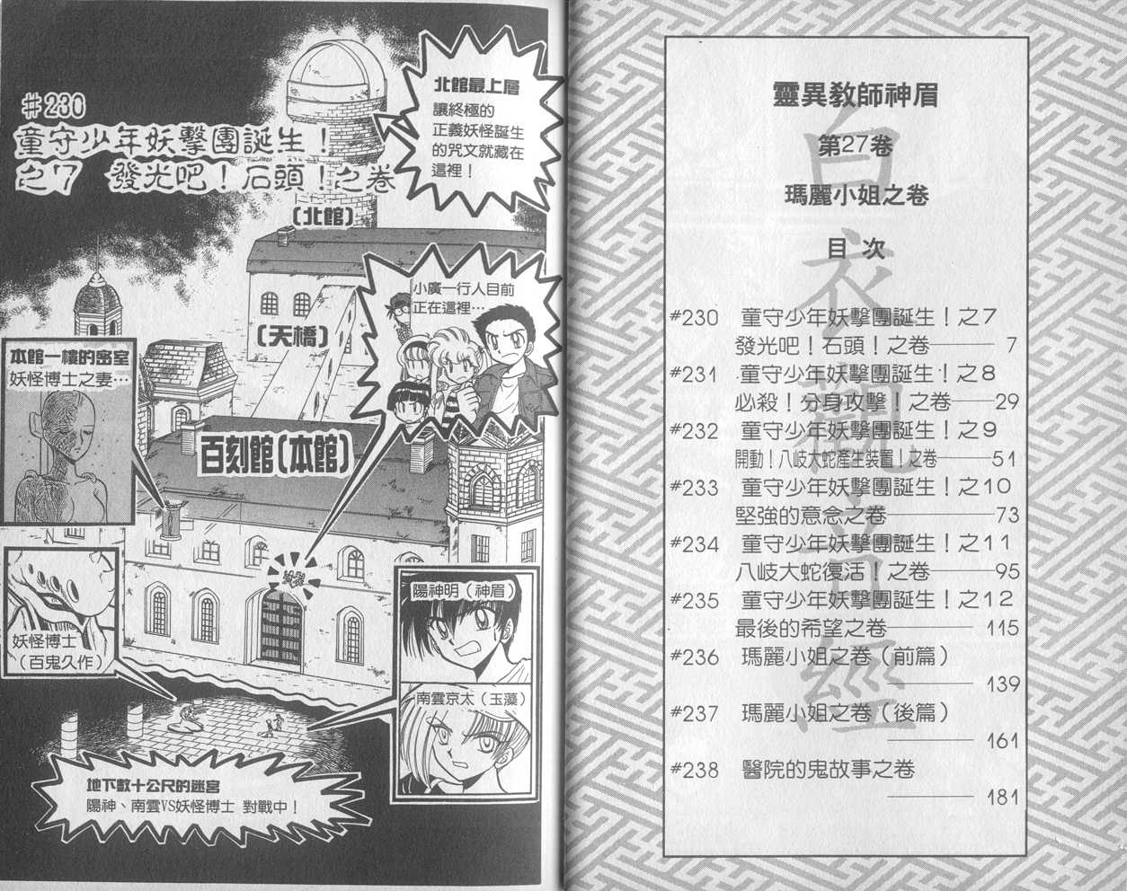 第27卷4