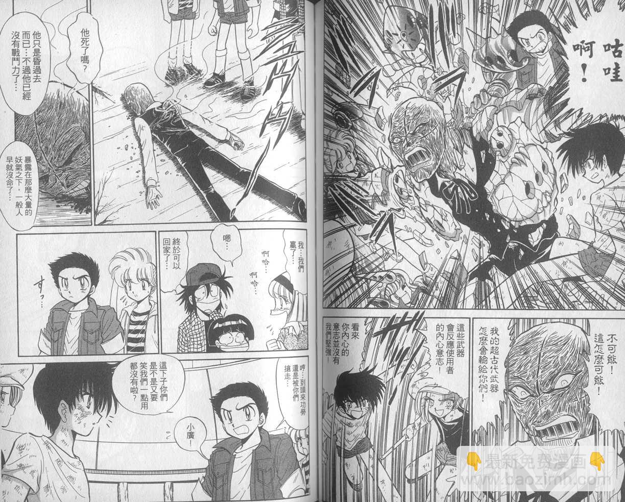 第27卷55