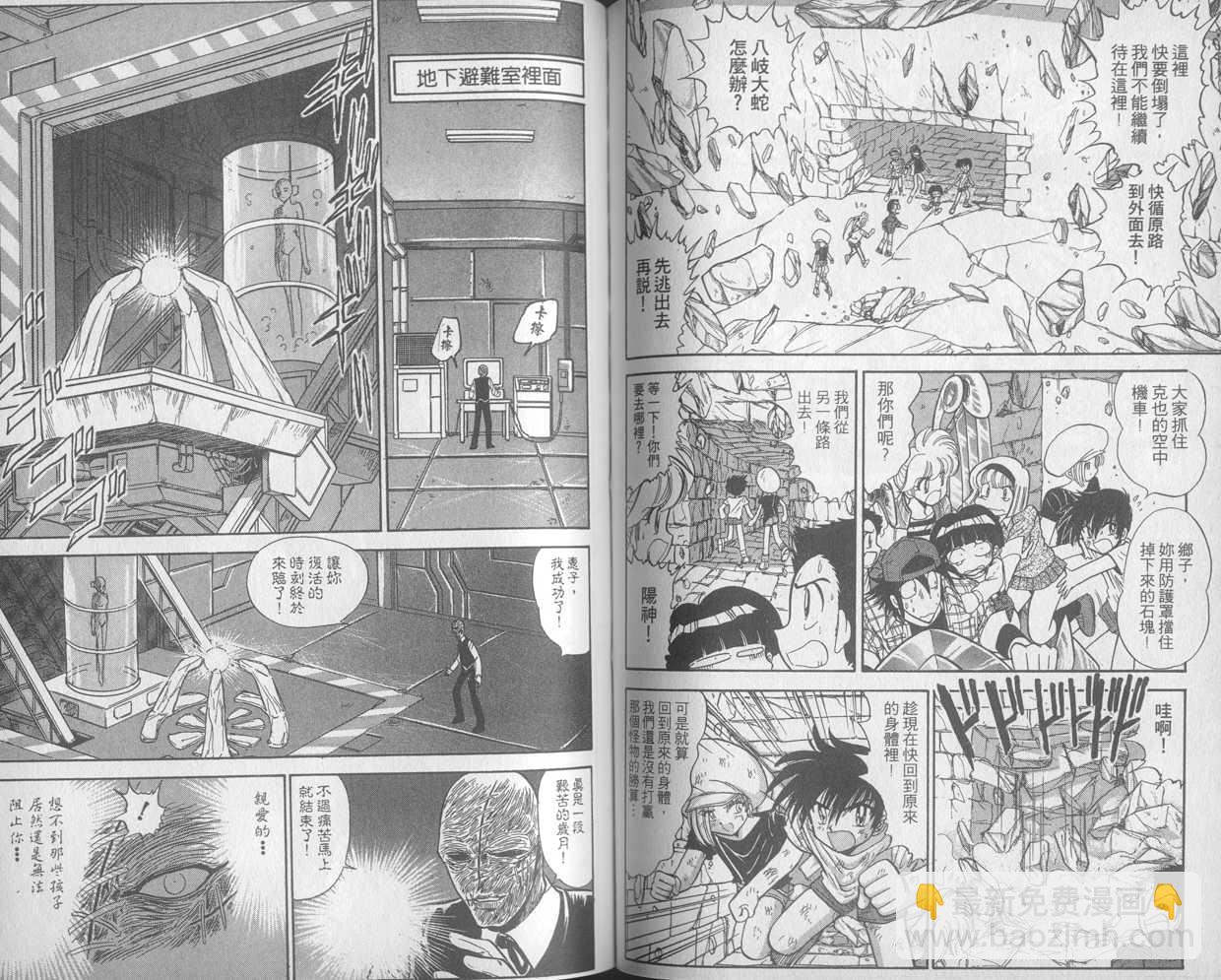 第27卷59