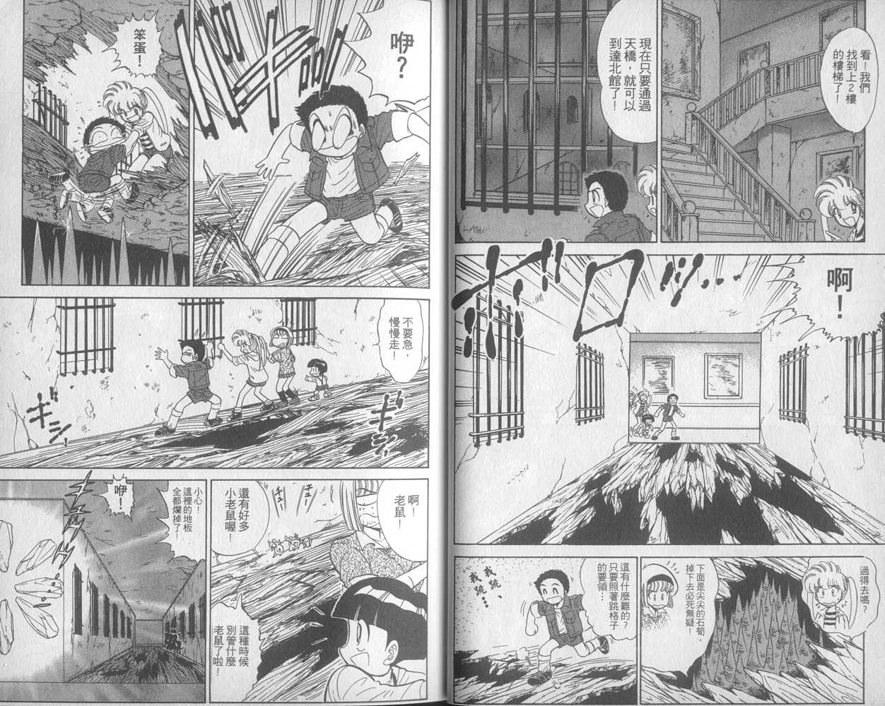 第27卷6