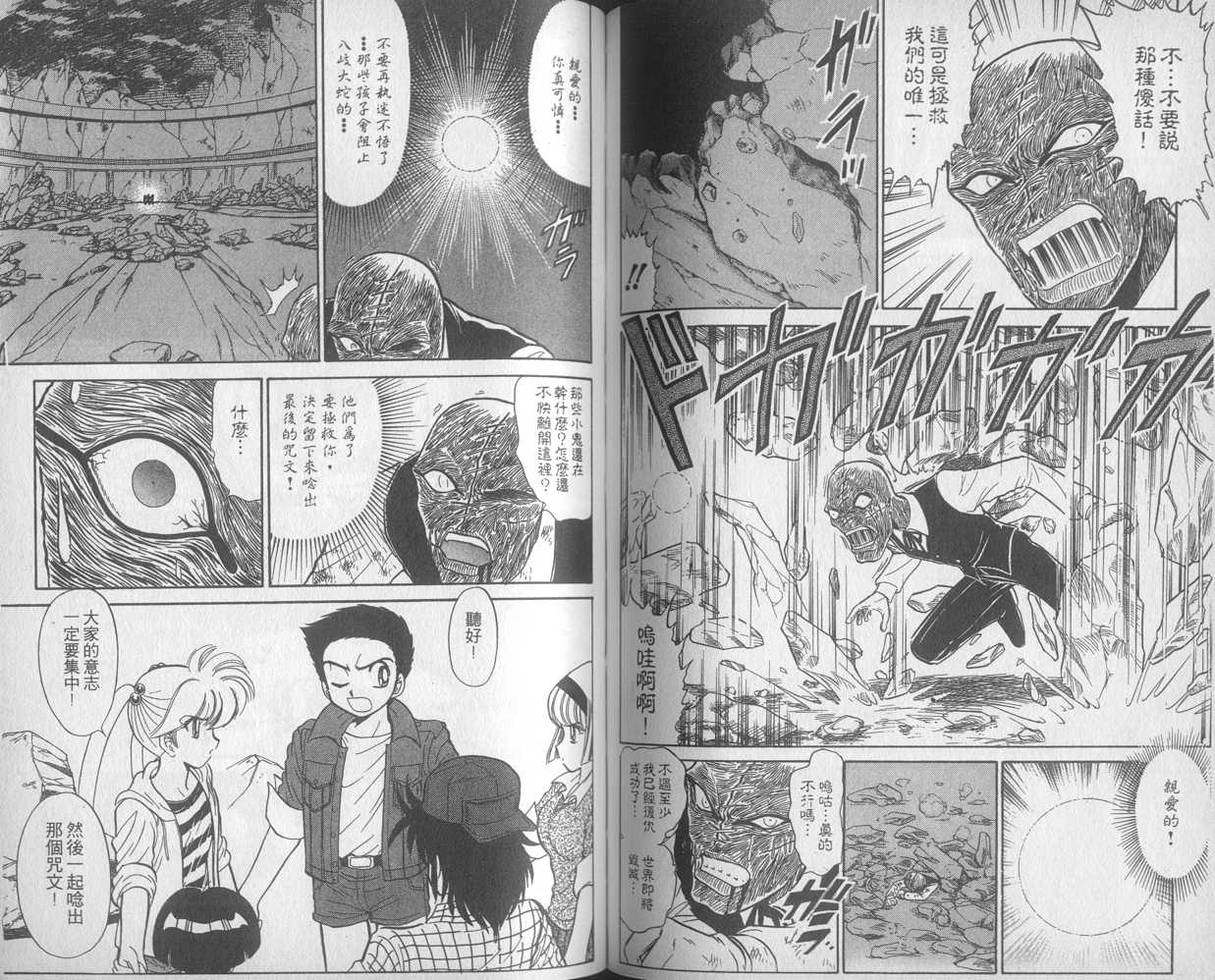 第27卷65