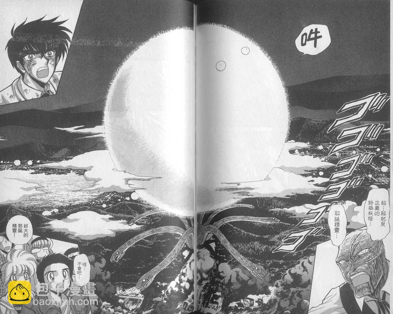 第27卷68