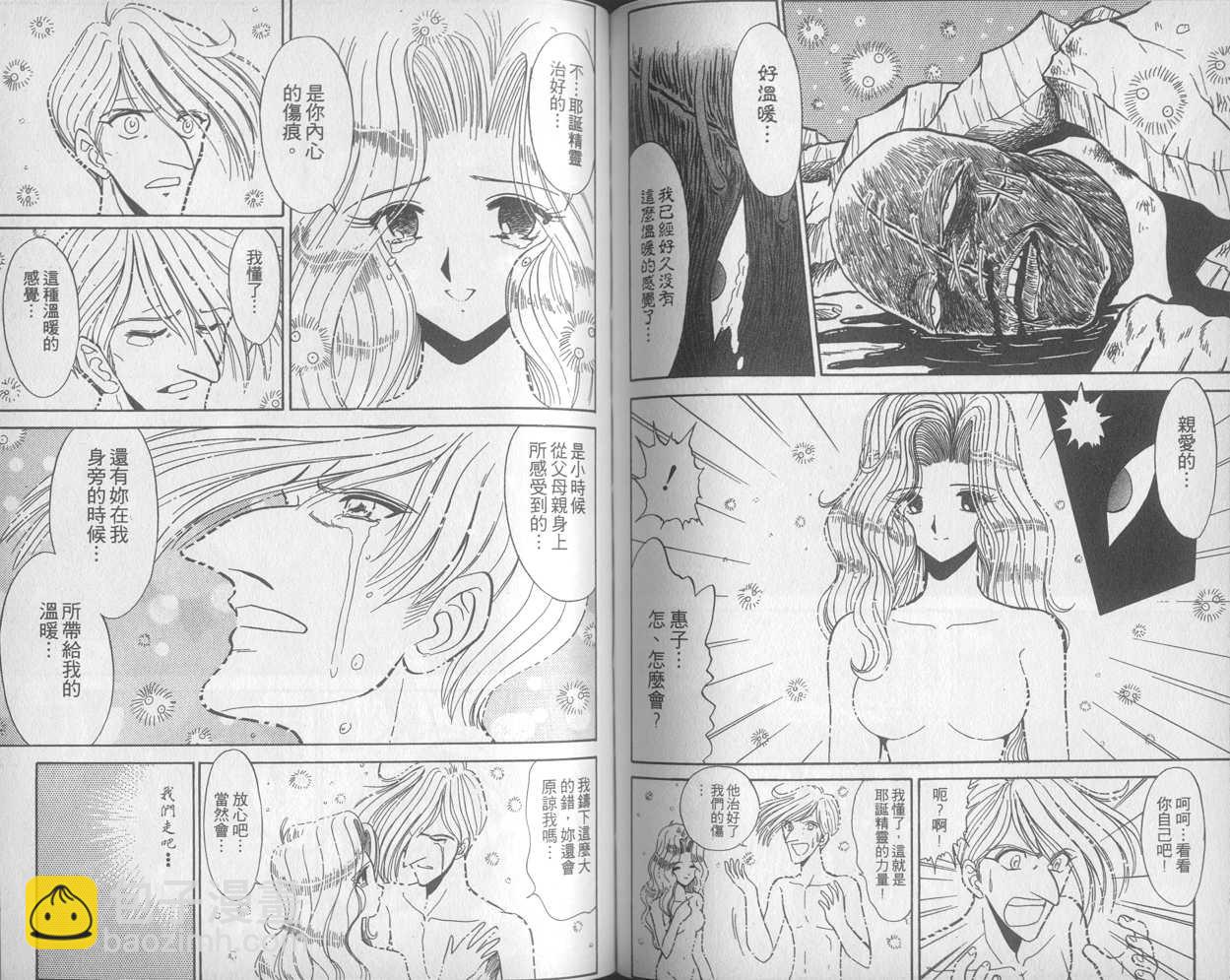 第27卷70