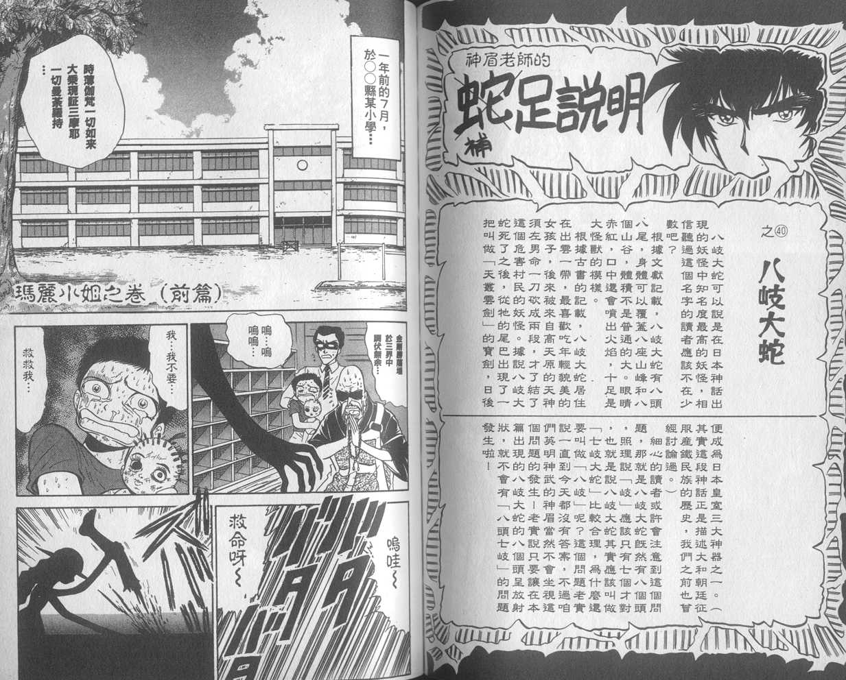 第27卷73