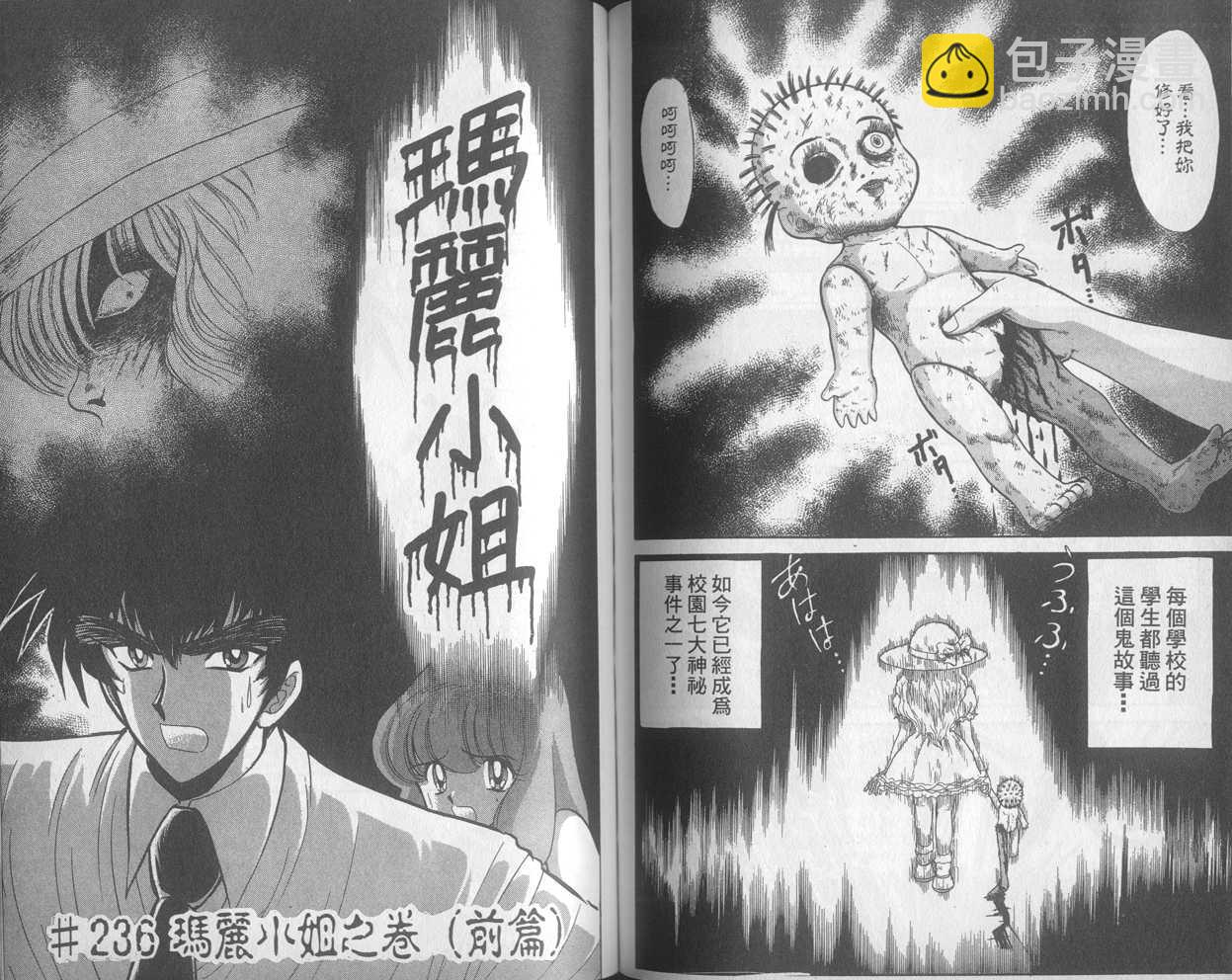 第27卷74
