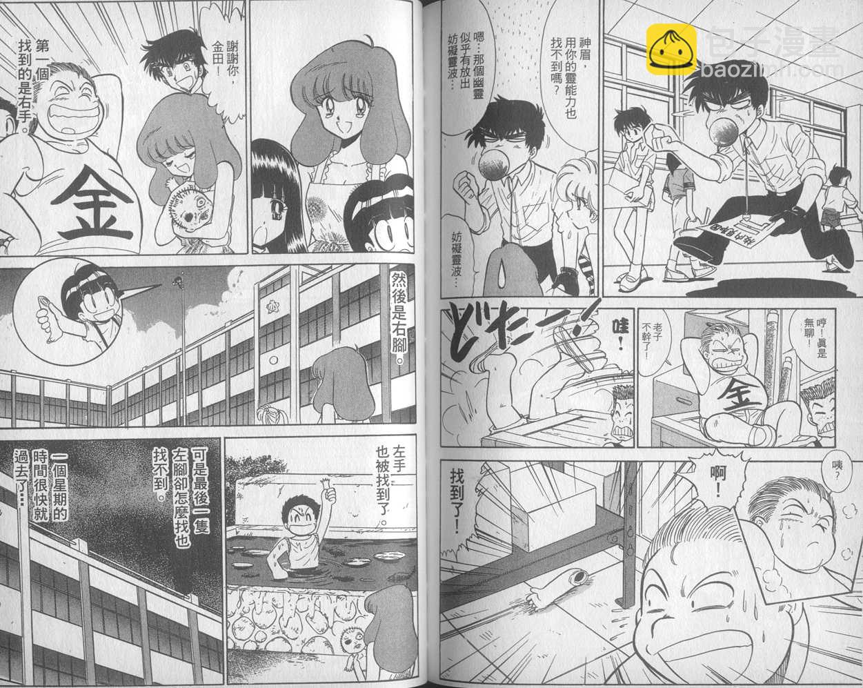 第27卷88