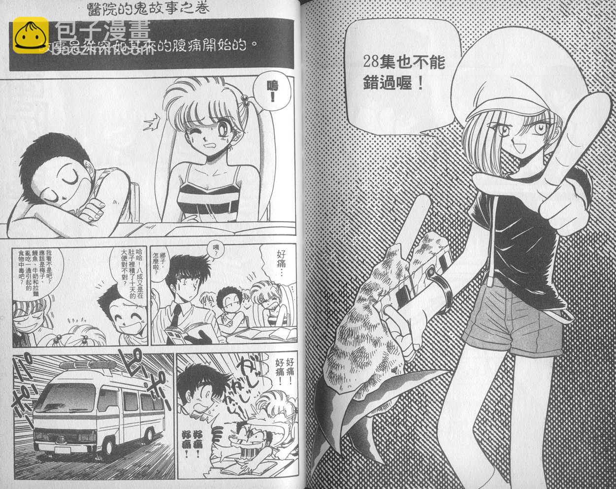 第27卷94