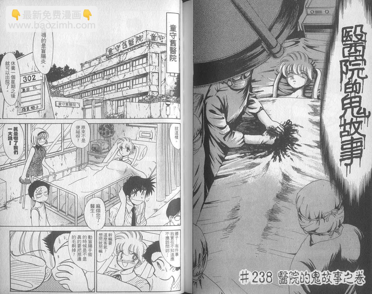 第27卷95