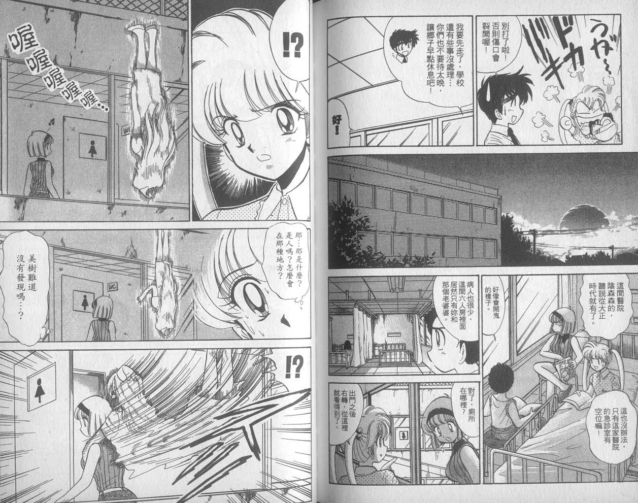 第27卷96