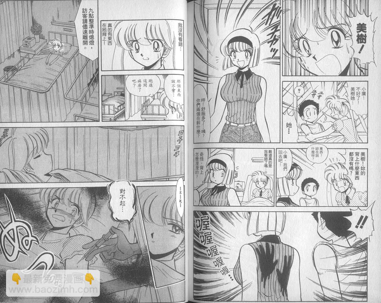 第27卷97