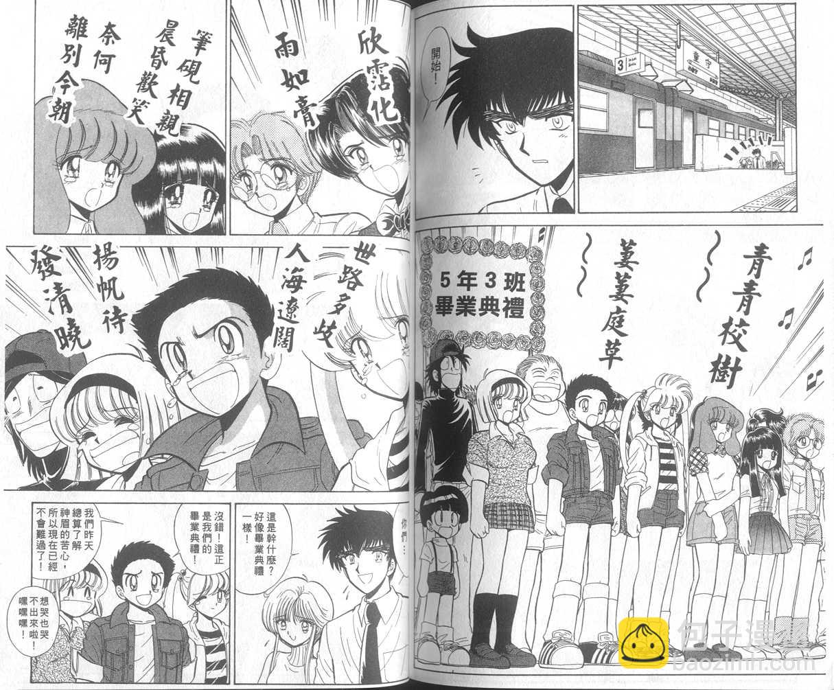 第31卷106