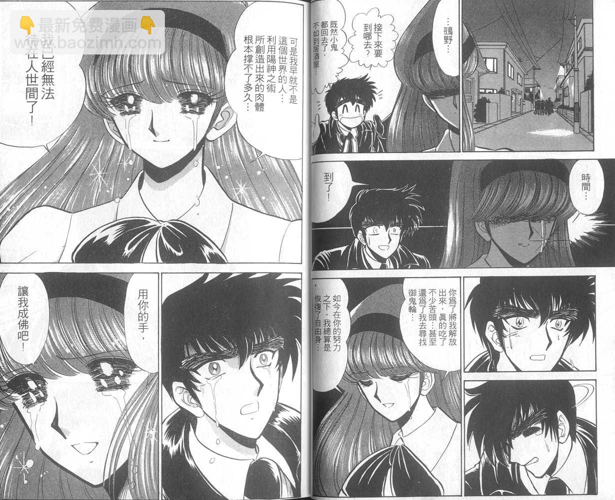第31卷11
