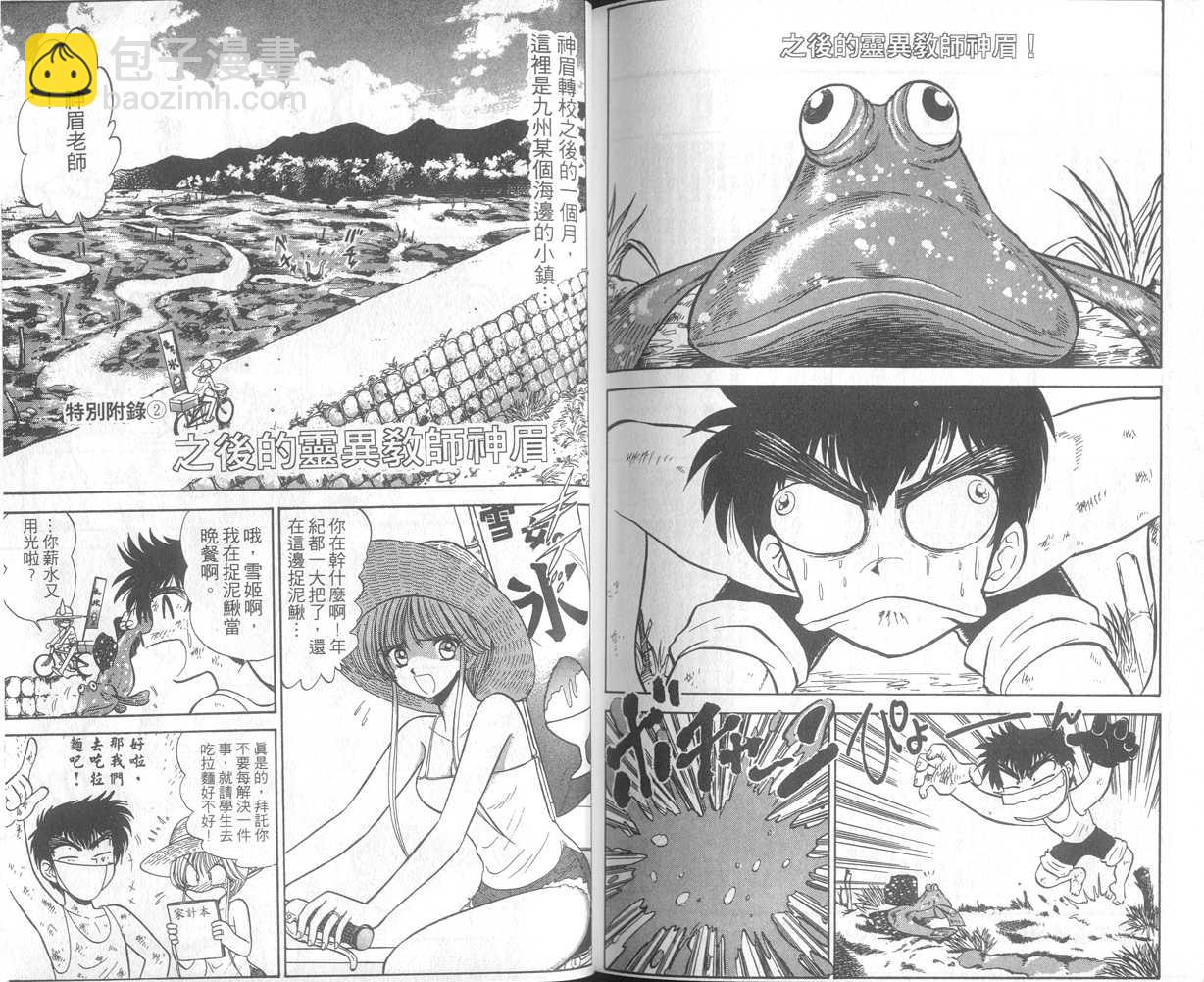 第31卷116