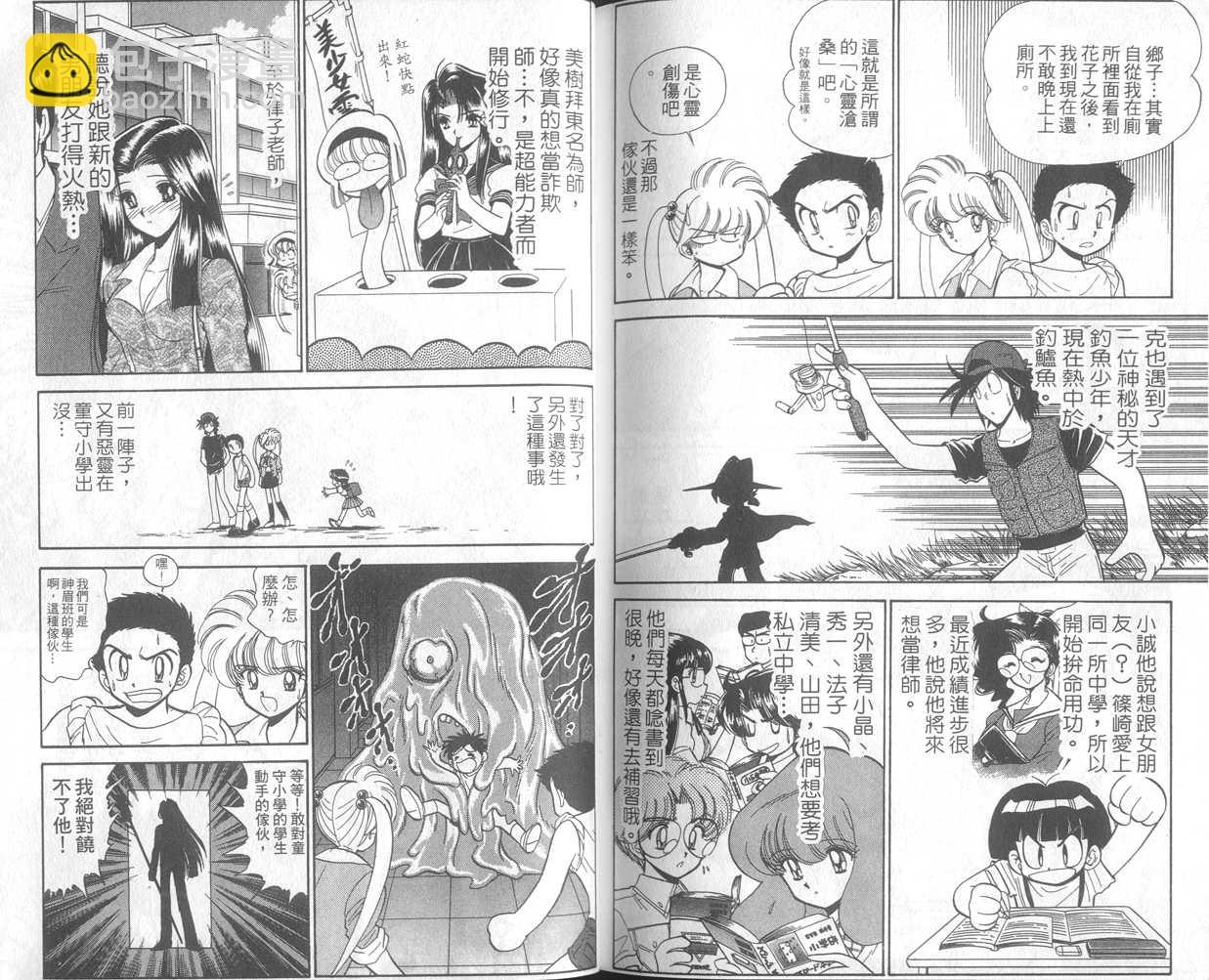 第31卷118