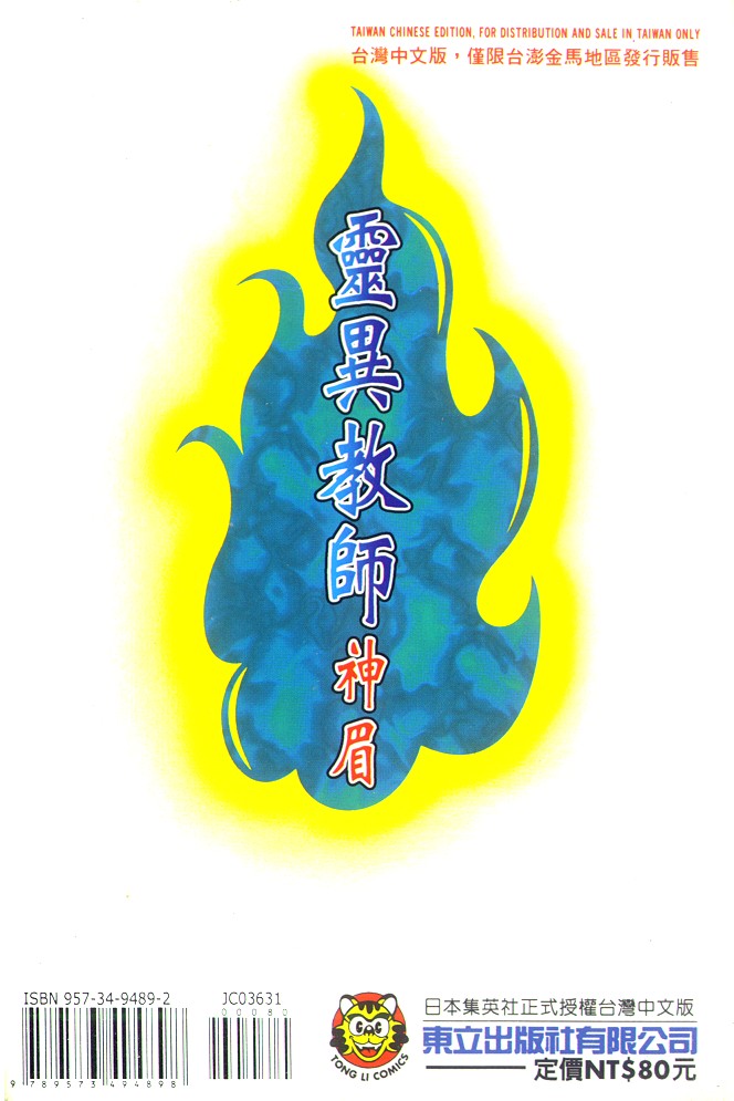 第31卷122