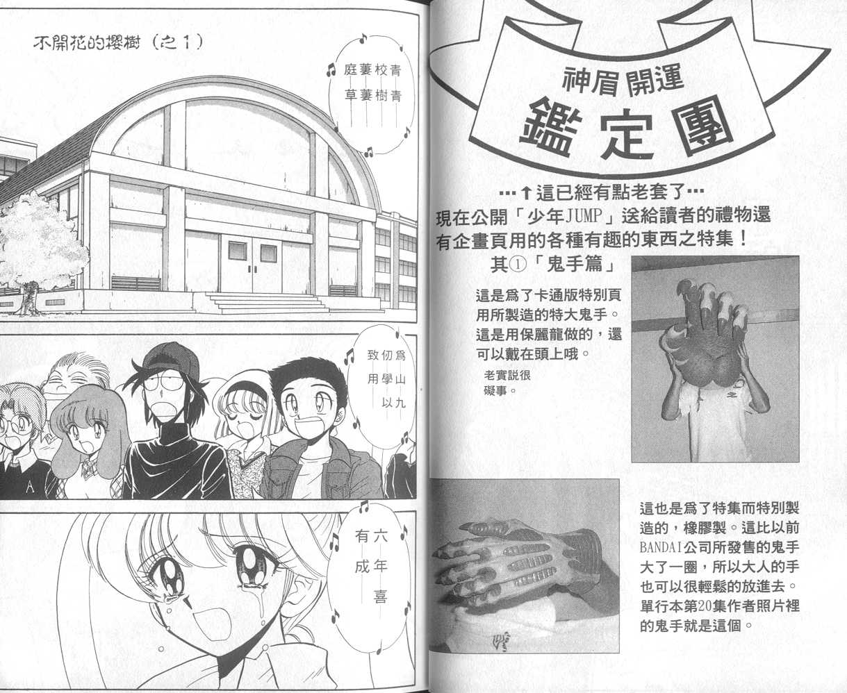 第31卷14