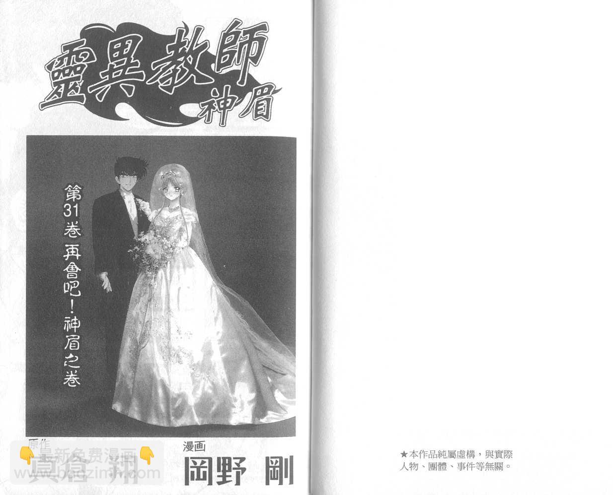第31卷2