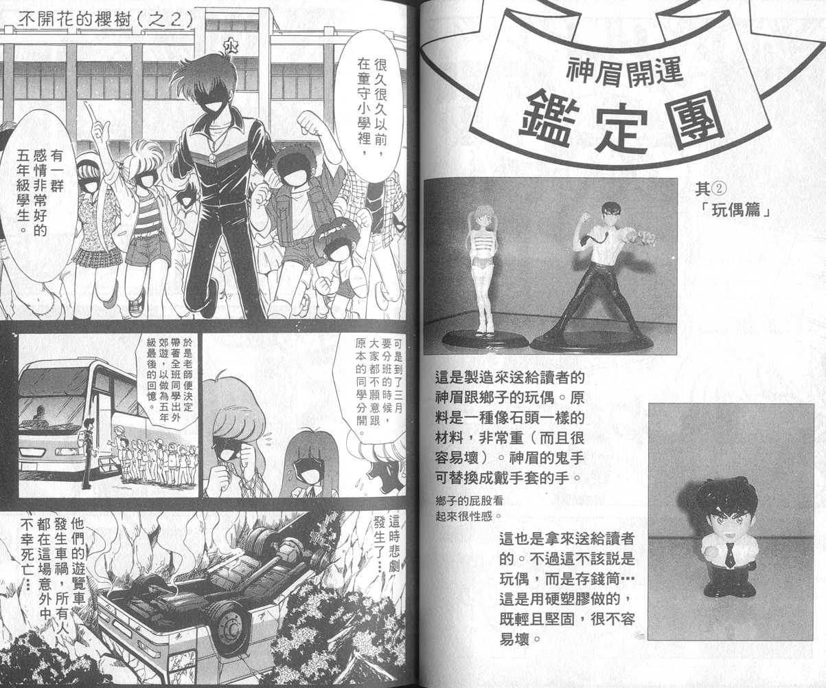第31卷24