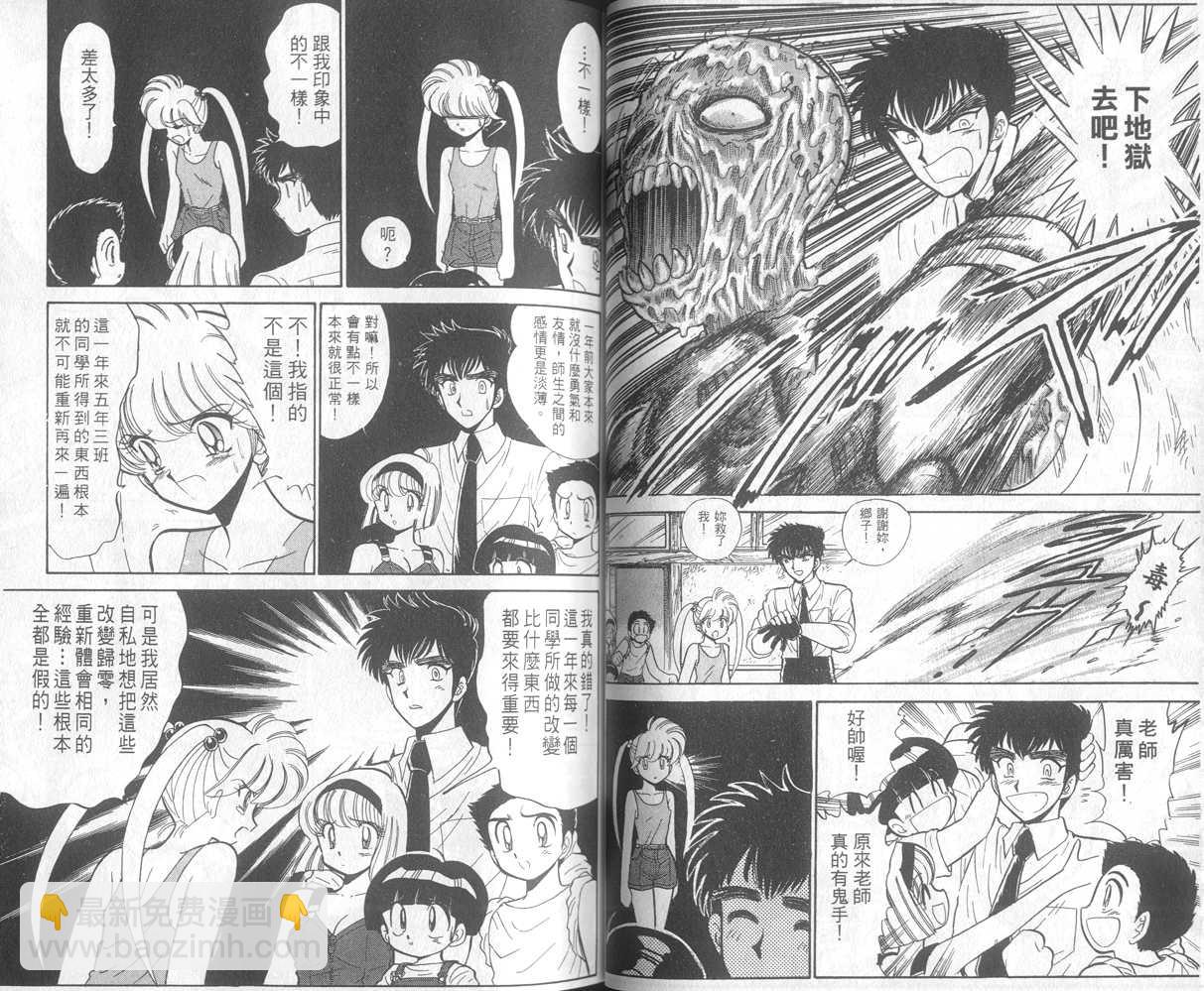 第31卷32