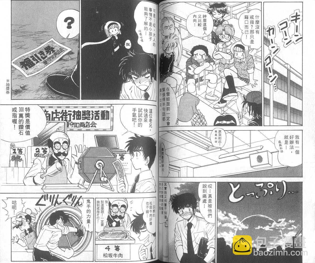 第31卷47