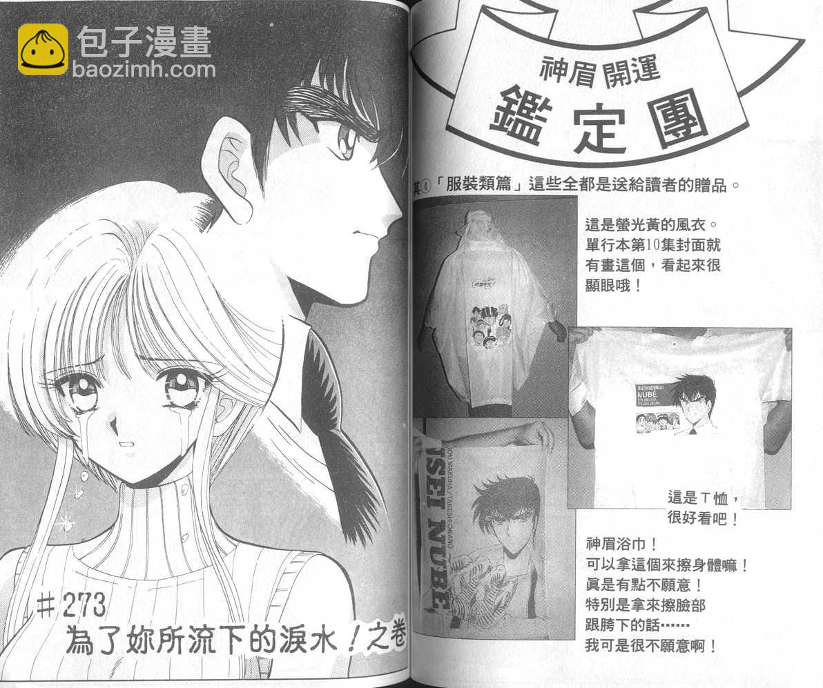 第31卷68