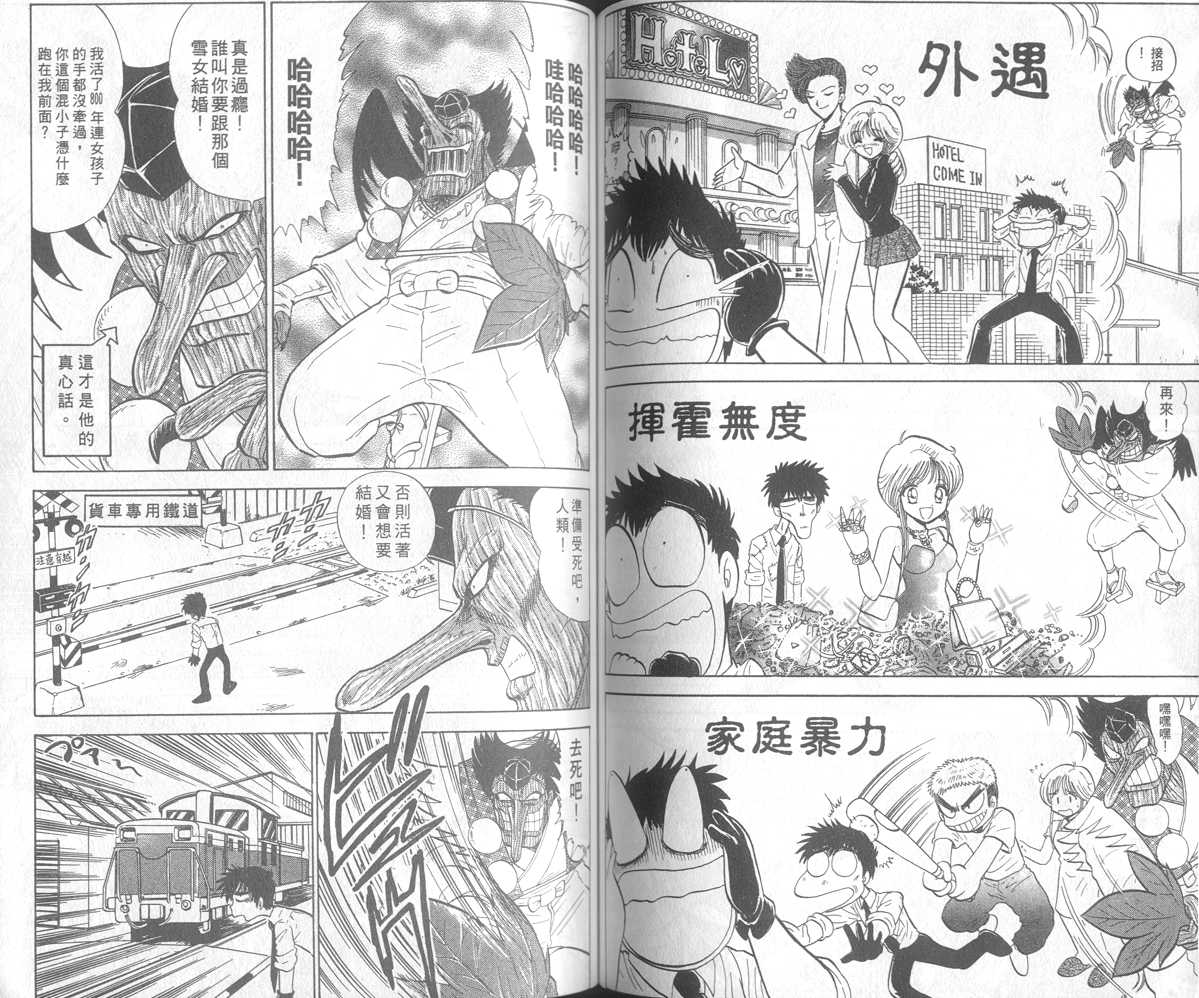 第31卷70