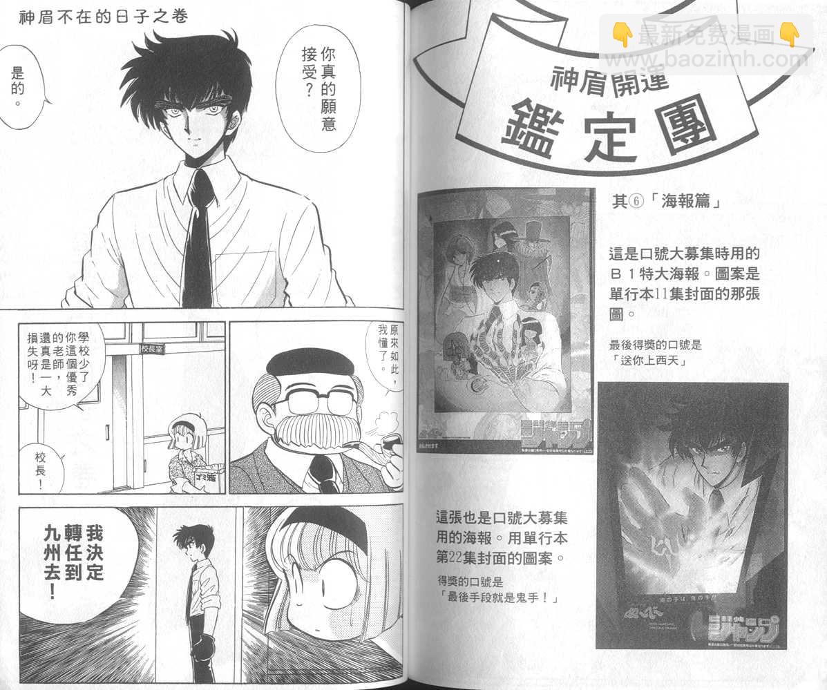 第31卷88