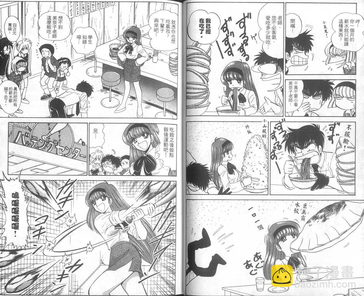 第31卷9