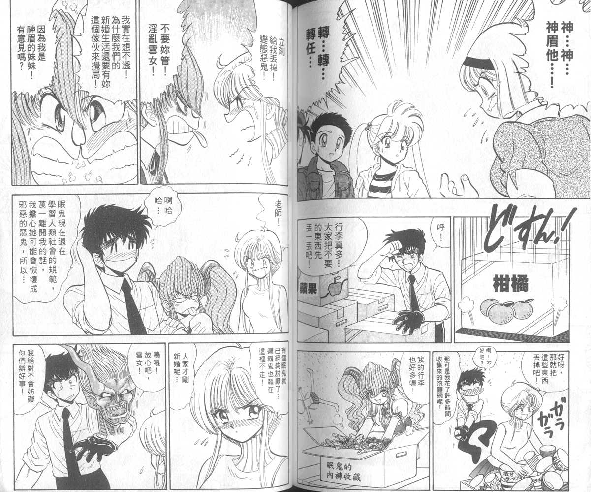 第31卷90