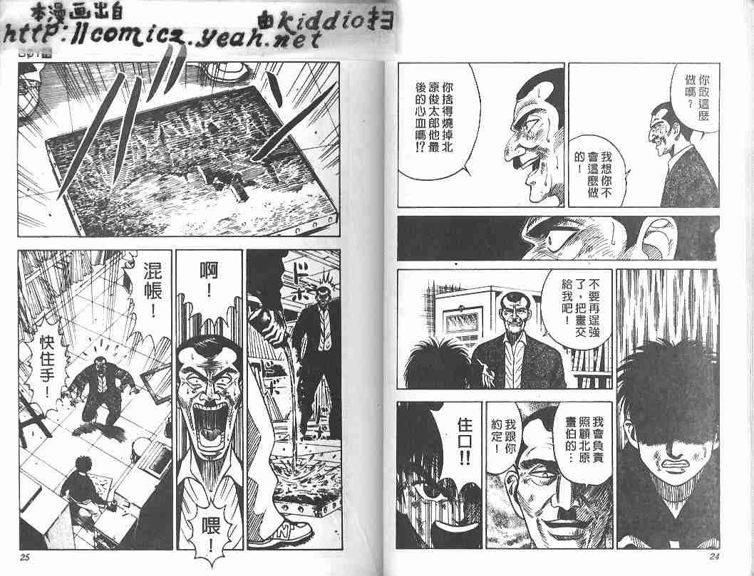 第18卷10