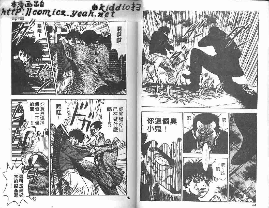 第18卷15