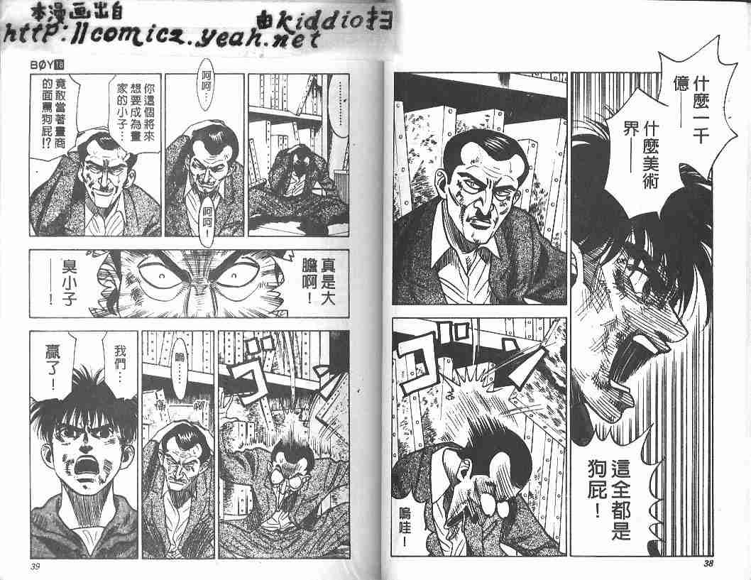 第18卷17