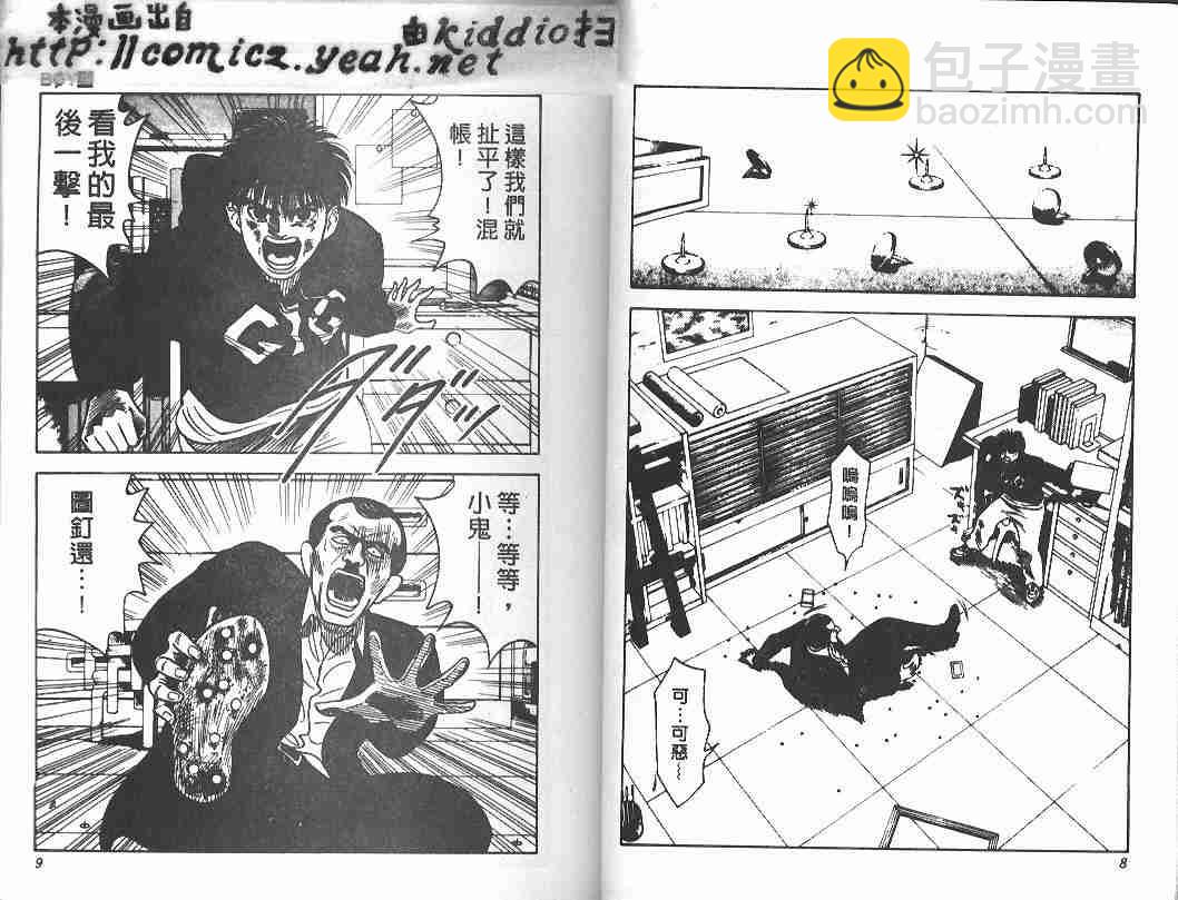 第18卷2